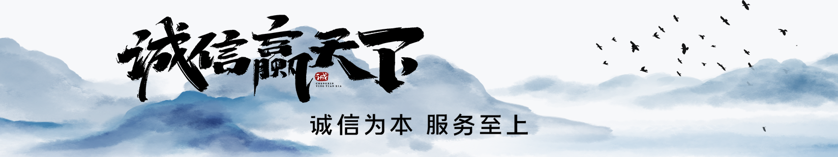2019潤華旅游季_中潤通信集團(tuán)有限公司
